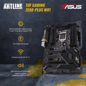 Artline X92v20Win