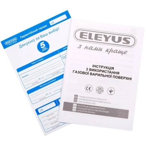 ELEYUS Impreza 60 BG CF