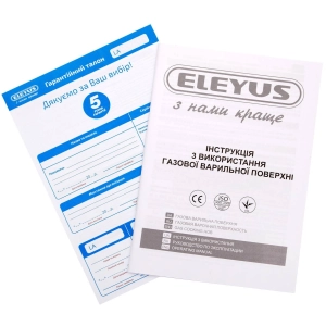 ELEYUS Impreza 60 BG CTF