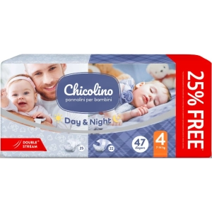 Chicolino Day and Night 4 / 47 pcs