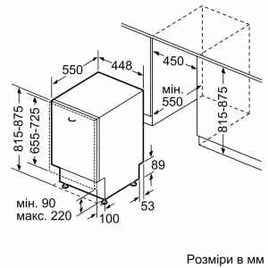 Bosch SRV 4XMX10K