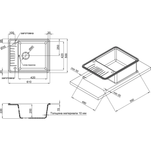 Q-tap CS 6250 QT6250GRE471