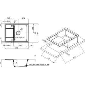 Q-tap CS 6450 QT6450GRE471