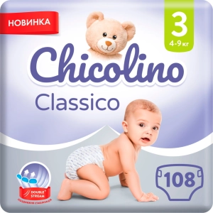 Pañales Chicolino Diapers 3 / 108 pcs