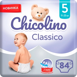 Pañales Chicolino Diapers 5 / 84 pcs