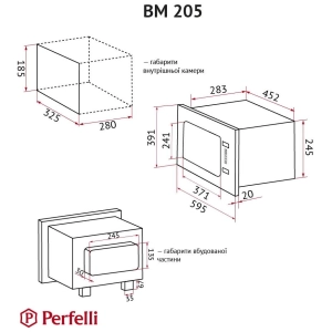 Perfelli BM 205 GLB