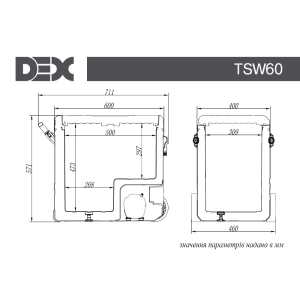 DEX TSW-50