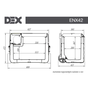 DEX ENX-42