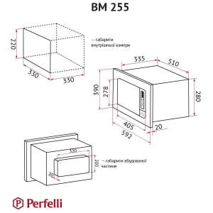 Perfelli BM 255 BIX