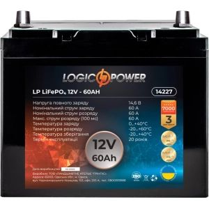 Batería de coche Logicpower LP