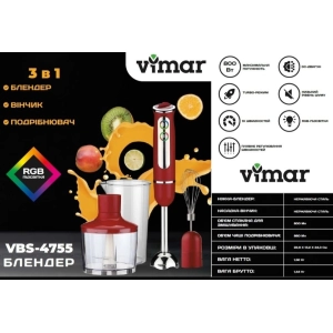 Vimar VBS-4755R