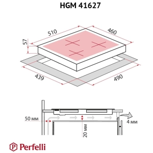 Perfelli HGM 41627 I