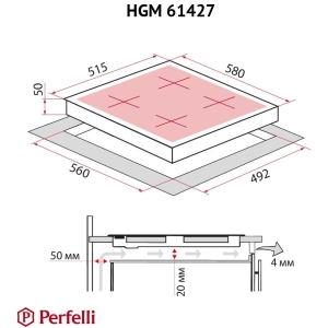 Perfelli HGM 61427 WH