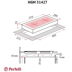 Perfelli HGM 31427 BL