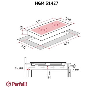 Perfelli HGM 31427 WH