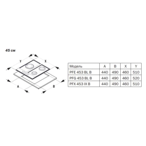 Pyramida PFX 453 IX B