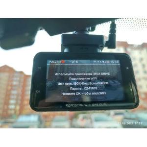 iBOX RoadScan WiFi GPS Dual