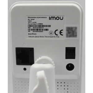 Imou Cube PoE 4 MP