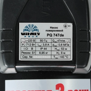 Vitals Aqua PQ 747de