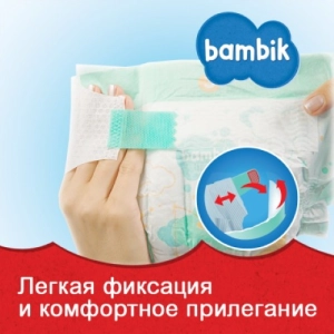 Bambik