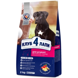 Comida para perros Club 4 Paws Puppies Large Breeds 2 kg