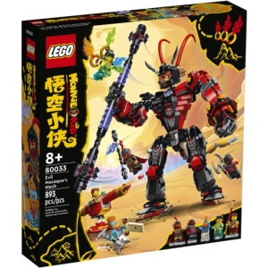 Lego Evil Macaques Mech 80033