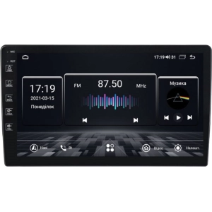 Autoradio Abyss MP-9104