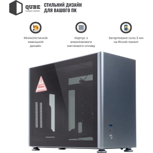 QUBE A4 600W GR