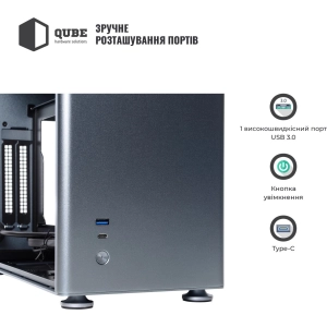 QUBE A4 600W GR