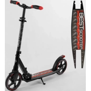 Best Scooter 65455