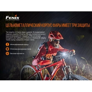 Fenix BC26R