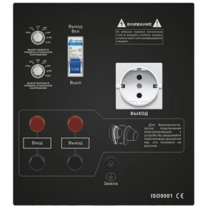 Estabilizador de tensión Gemix GDX-8000