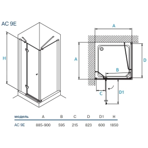 Koller Pool AC9E