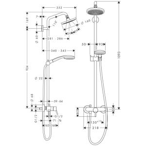 Hansgrohe Croma 100 27154000