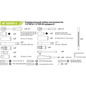 Alloid NG-4094P-6