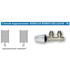 Korado Koralux Rondo Exclusive-M KRXM 1820.600