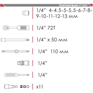 Intertool