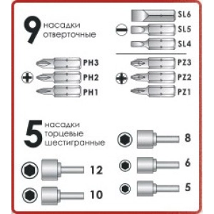 Intertool VT-1002