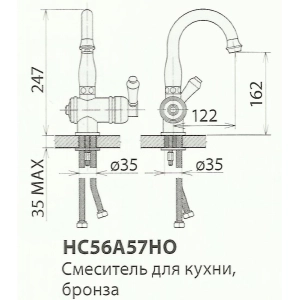 Welle HC56A57HO