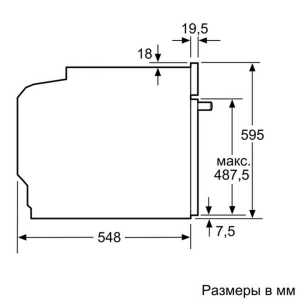 Bosch HBG 6730S1