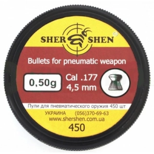 Balas y cartuchos Shershen 4,5 mm 0,5 g 450 pcs