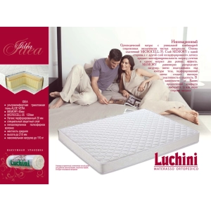 Luchini Idea 120х190