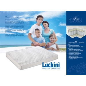 Luchini Iris 120х190