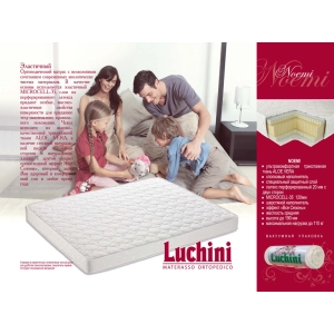 Luchini Noemi 120х190