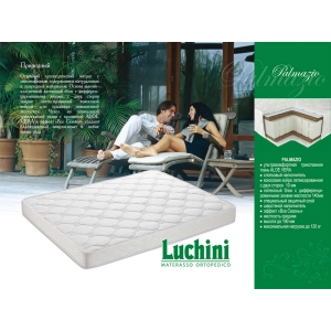 Luchini Palmazio 120х190