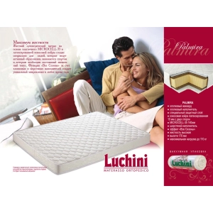 Luchini Palmira 120х190