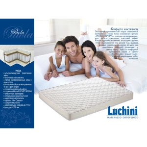 Luchini Paola 120х190