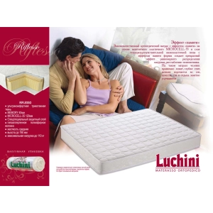 Luchini Riflesso 120х190