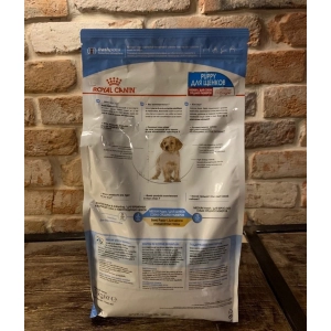 Royal Canin Medium Puppy 15 kg