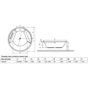 Excellent Great Arc 160x160